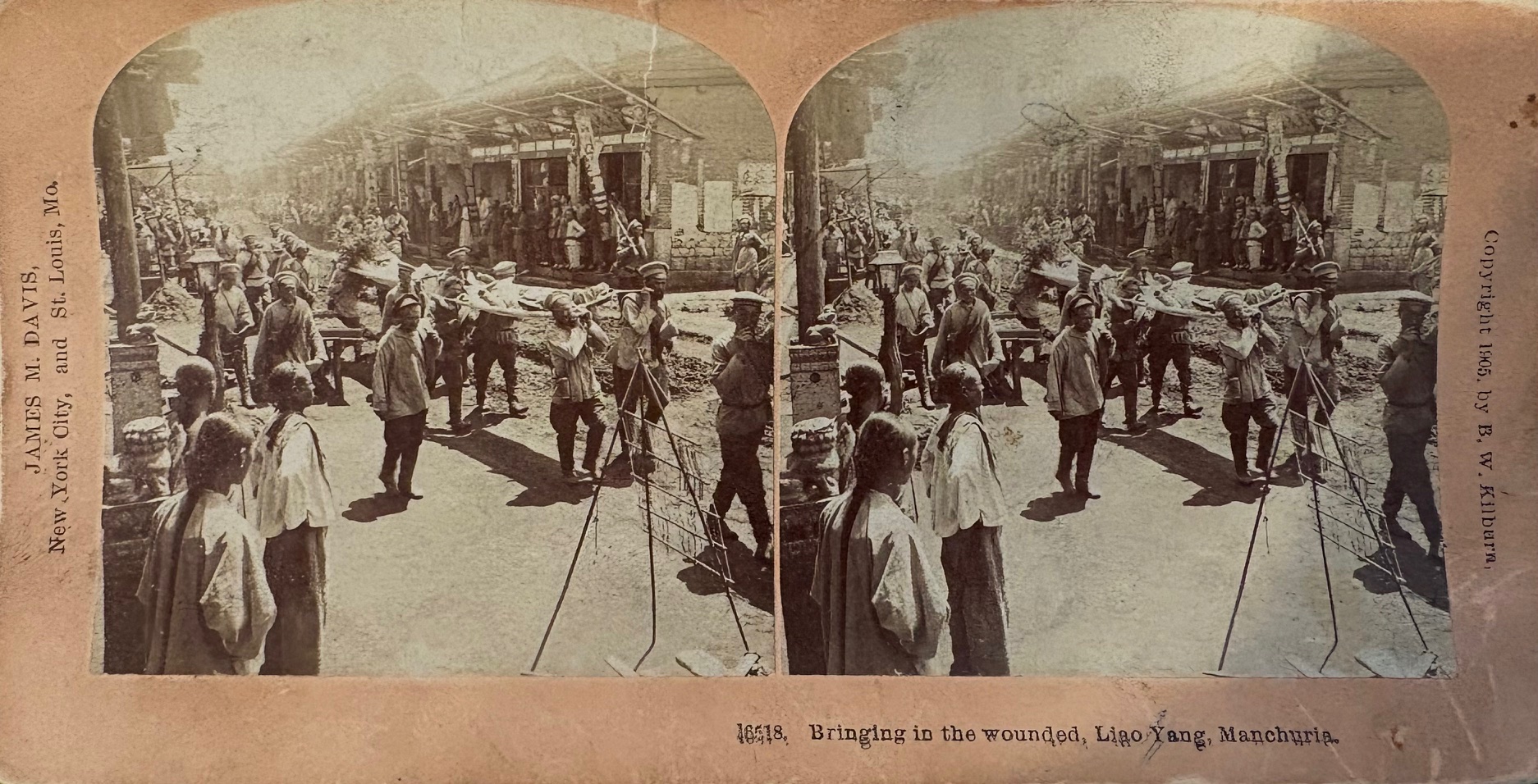 Stereograph placeholder